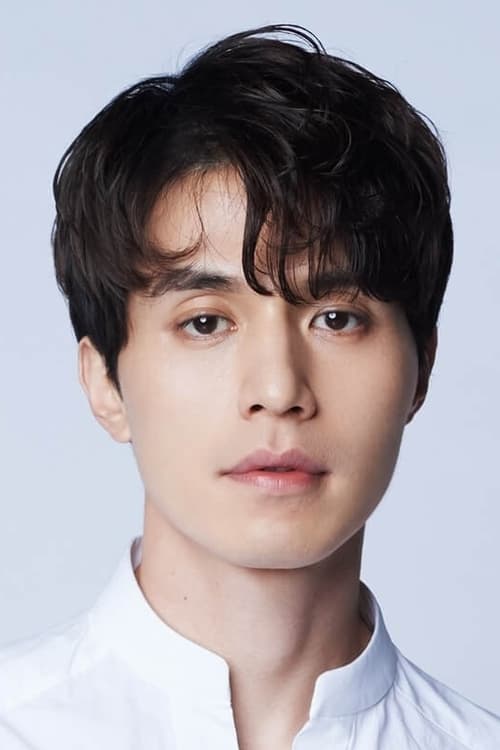 Lee Dong-wook