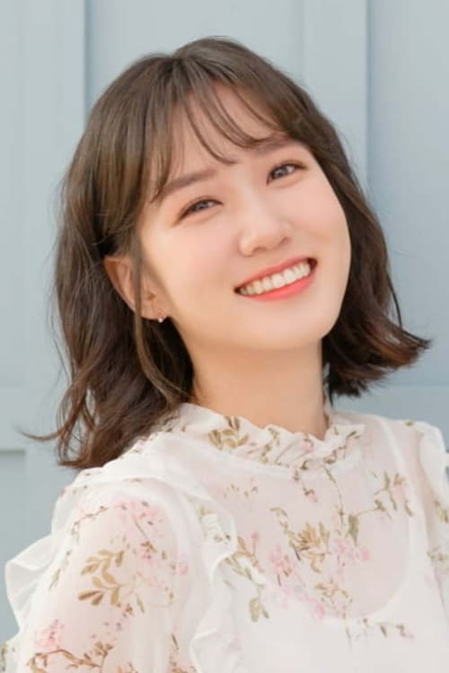 Park Eun-bin