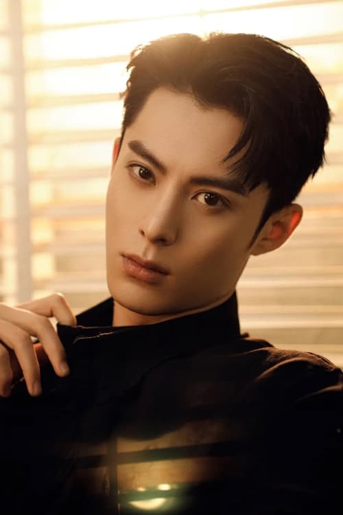 Dylan Wang