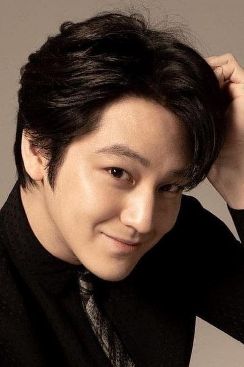 Kim Bum